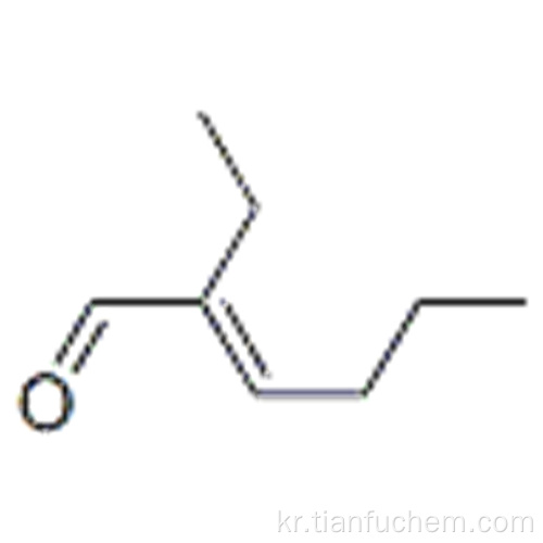2- 에틸 -2- 헥 세닐 CAS 645-62-5